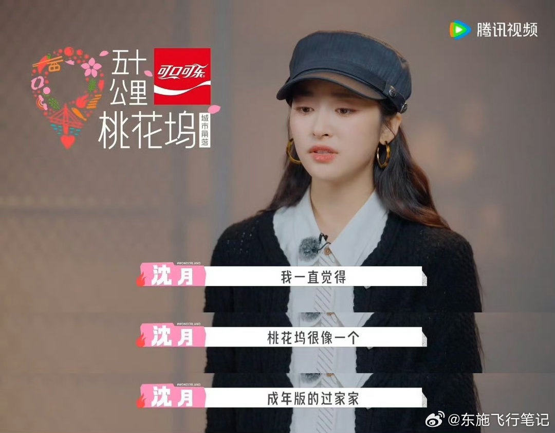 李嘉琦陪沈月闹了整整一集离了李嘉琦谁还陪沈月玩过家家 整整一集的相伴嬉闹，李嘉琦