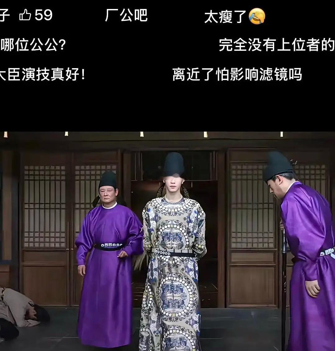 遮园怎么回事？被吐槽得好厉害🤔 