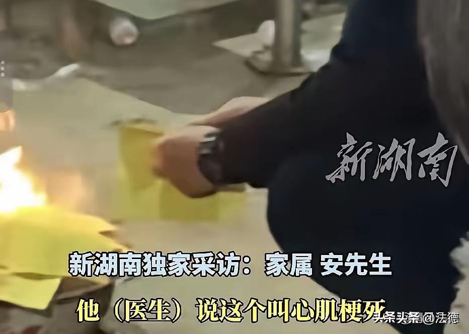 贵州一位44岁的女工练大娘，春节返厂途中突然心梗没了。她在广东中山一家小厂里踏实