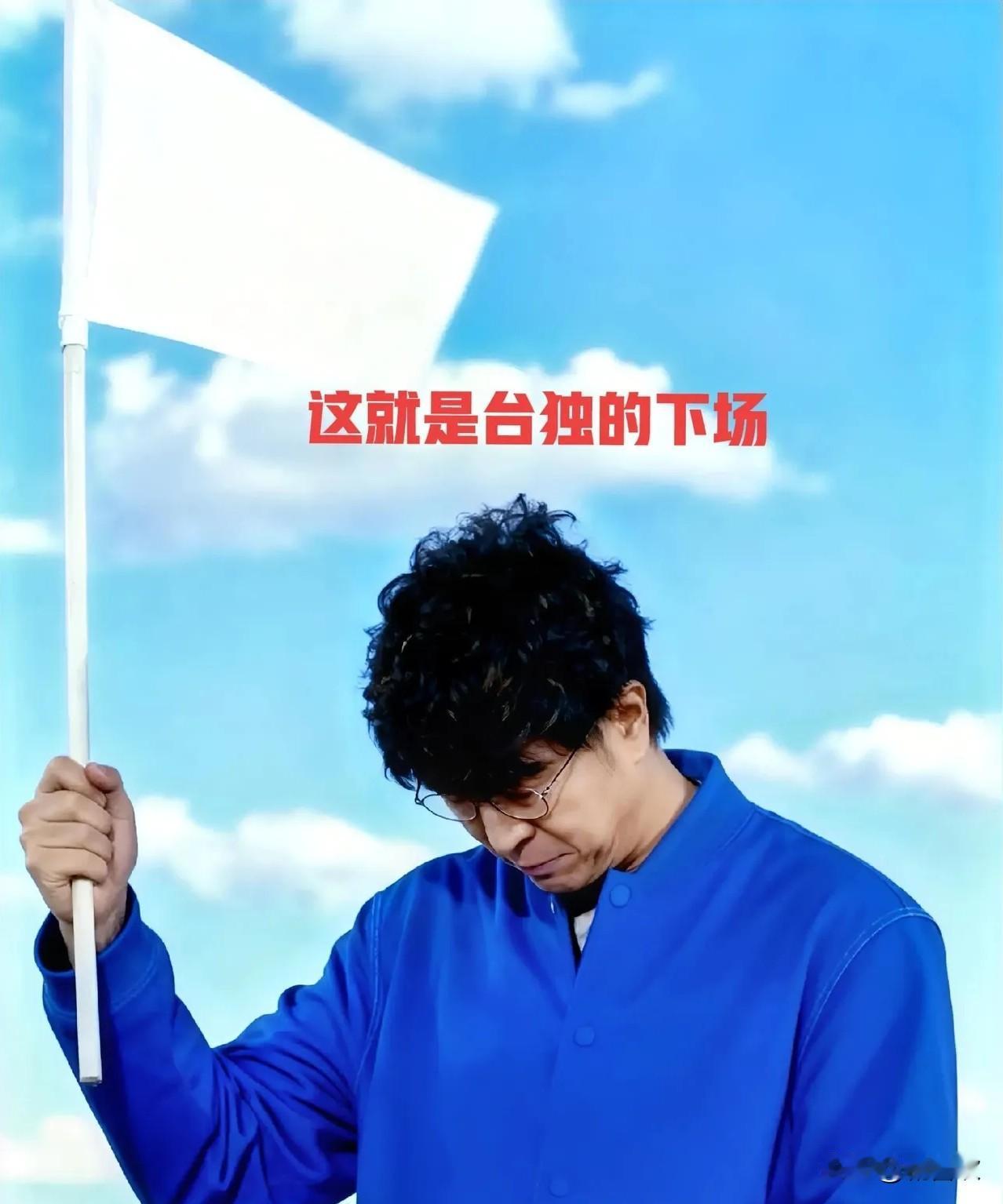 报应来得又快又狠！
吃里扒外的“台独”顽固分子沈伯洋
被立案侦查后，最新进展这结