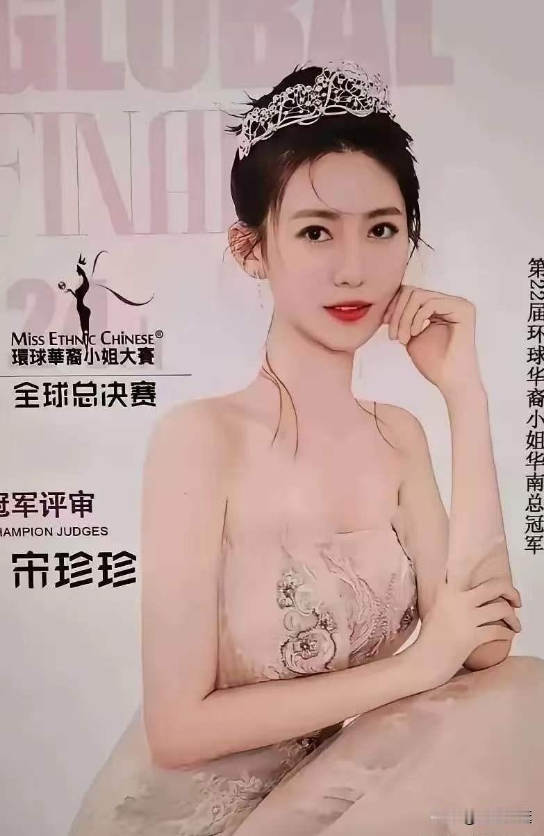 宋珍珍再次发声：在深圳的时候，好几家上市老板把她给睡了，都没给钱，越有钱越想白嫖