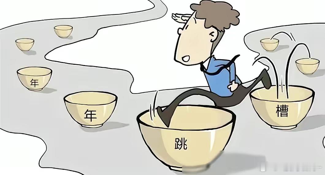大城市裁员如潮，高薪梦碎！年轻人就业难，月薪勉强糊口。一线城市月薪五千起步，二线