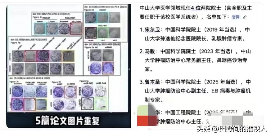 耿同学这回算是把天捅了个窟窿。

7月14日，他实名提出质疑，认为徐瑞华院士团队