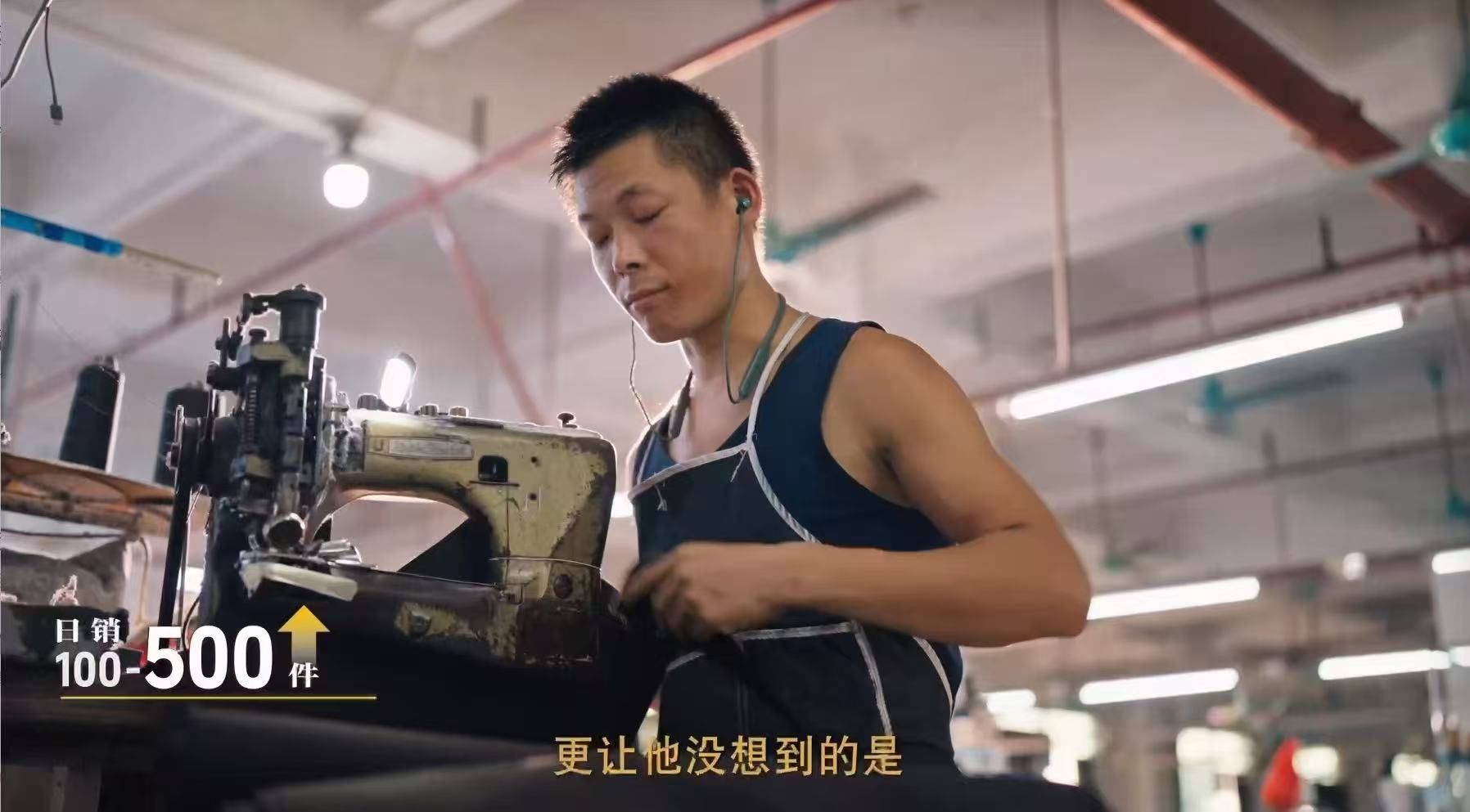 00后女生把牛仔裤卖到全球出身牛仔世家却选择自主创业，熬过亏损瓶颈，原创牛仔收获