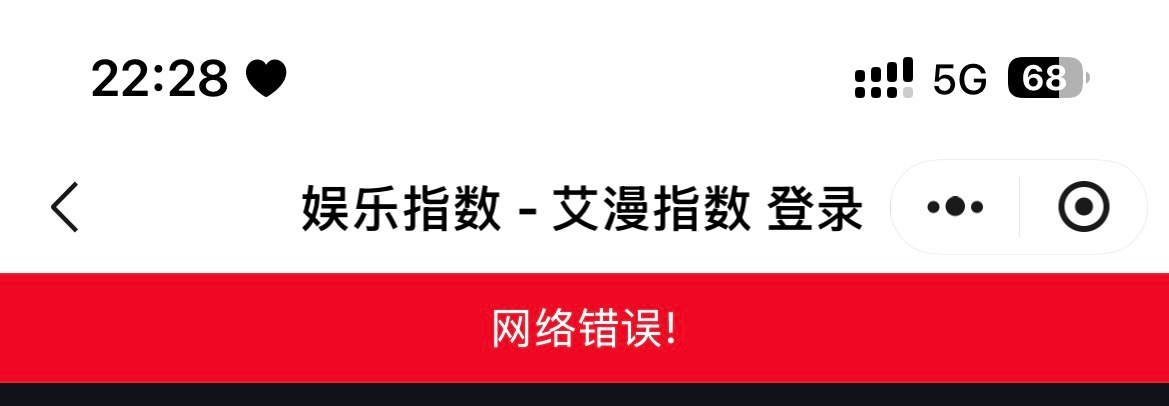 这艾漫怎么回事