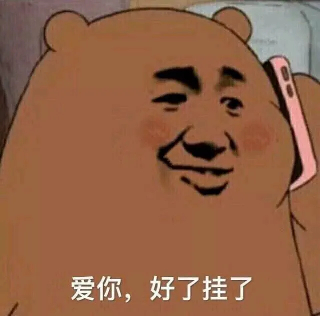 今明两天大搬家，亲爱的大可不必等我。晚上就要搬东西了，明天换了网线，基本上可以结