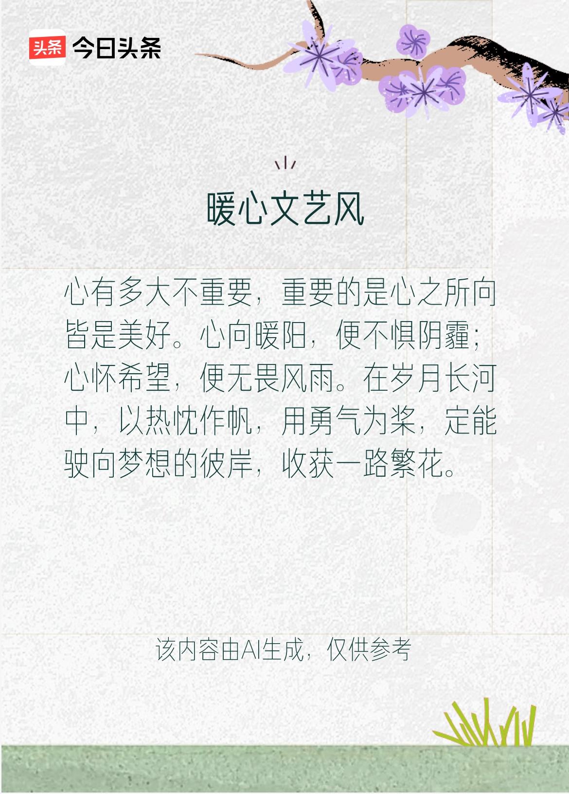 戳这里👉和我一起作诗词歌赋，赢万元大礼～闲居在家，每天可以搞点文字创作，因为停
