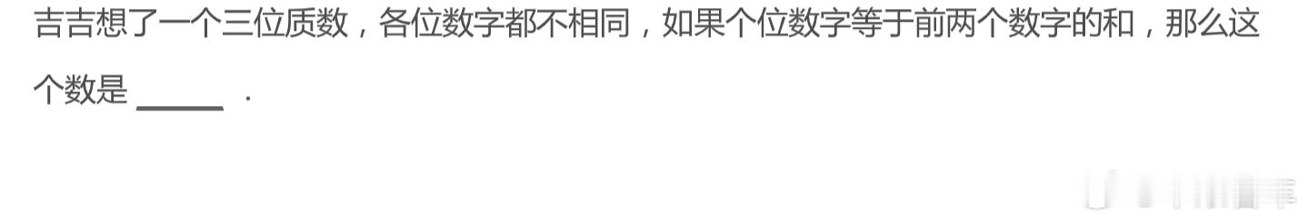 这种题目真没啥好做的，AI真省事儿，考这种题目我都觉得没啥意义了，善用工具 ​​