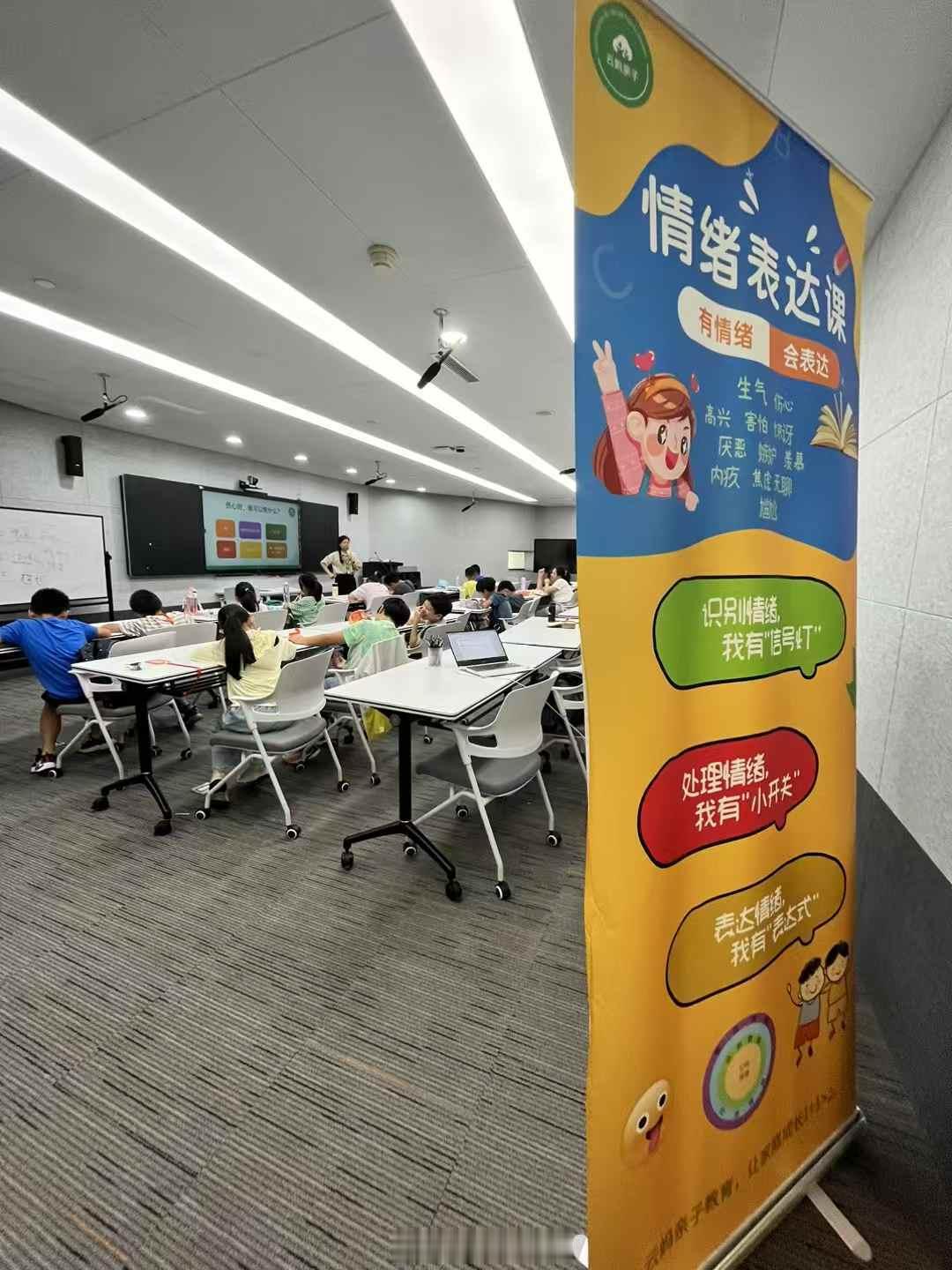 伤心时怎么办？我问孩子们，如果你们哭，爸爸妈妈会不会说：不许哭，有什么好哭的？好