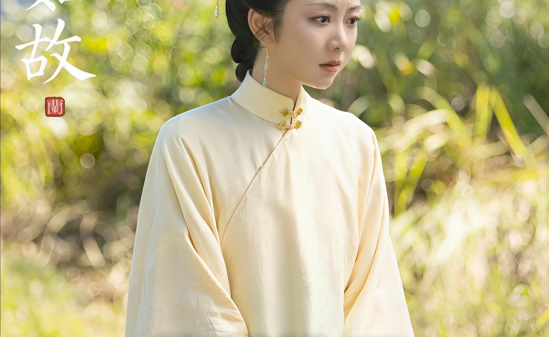 兰香终于凭借自身的聪慧获得老太爷的认可，没料到奴婢出身的孙媳妇护住了所有人的性命#兰香如故#
