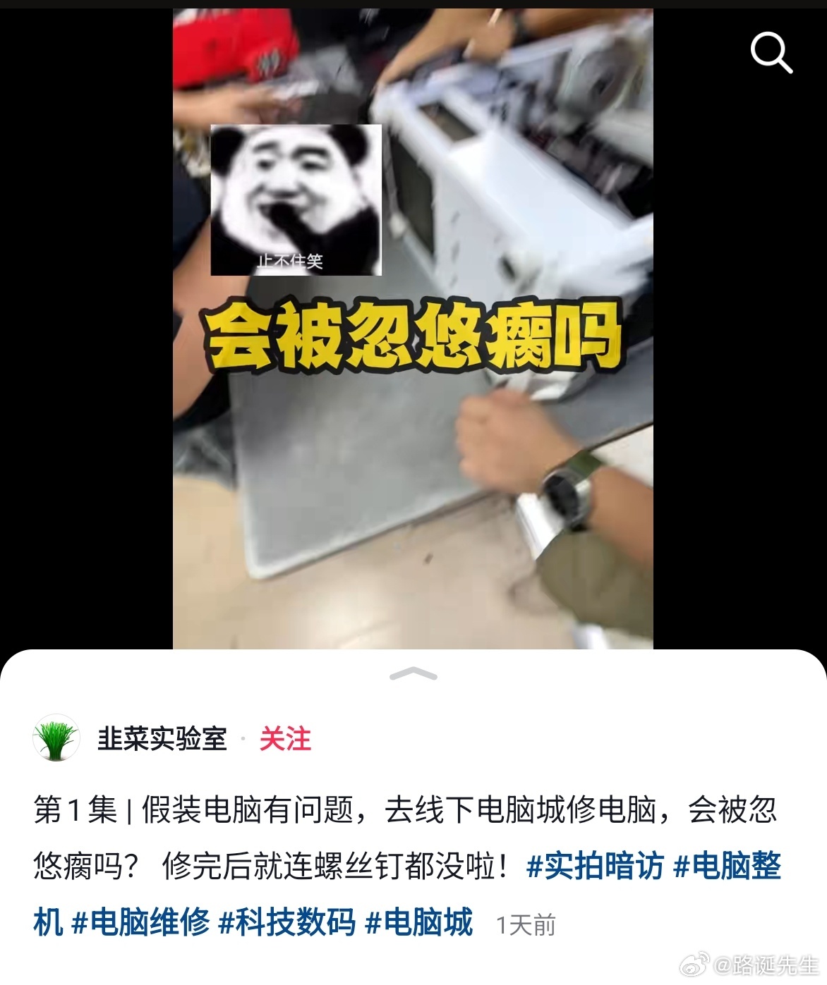 好多年不去电脑城了，现在他们还是坑绷拐骗吗？ ​​​