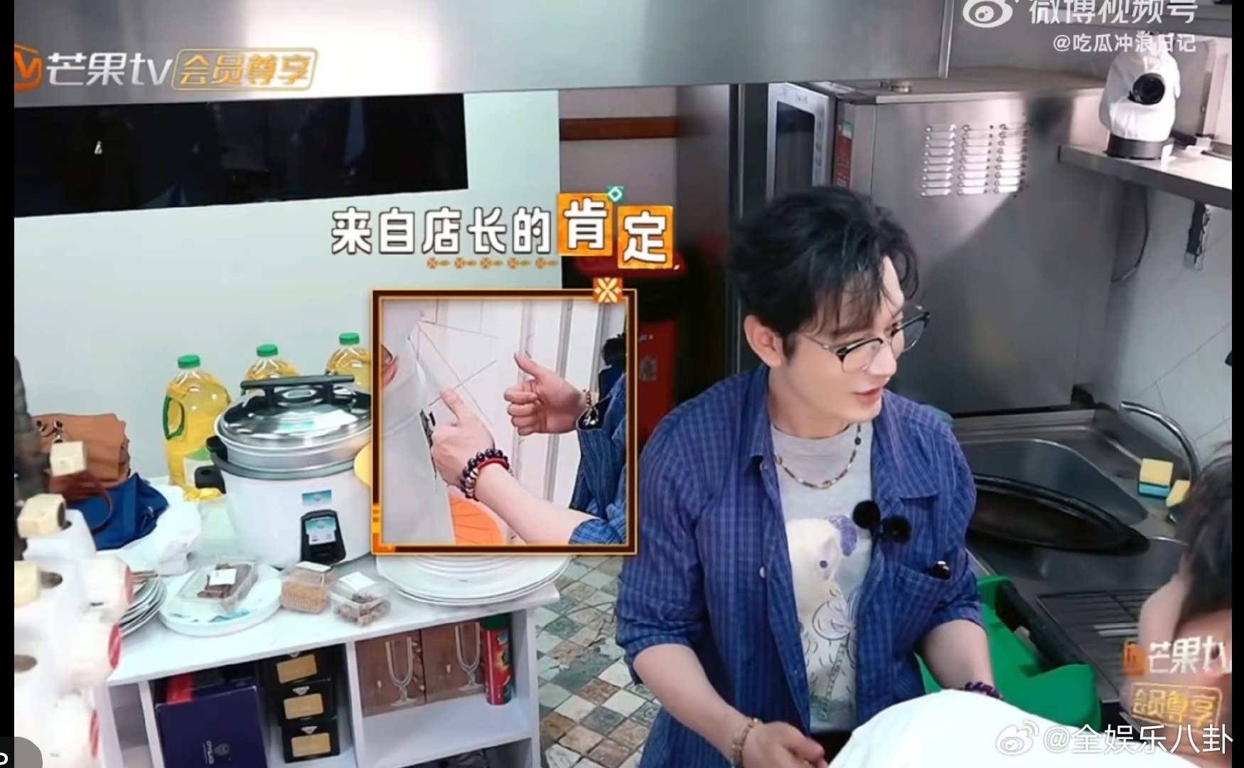 丁禹兮 晓明哥你心里想着谁啊 太好笑啦，黄晓明认错丁禹兮为尹浩宇，一句写中文的询