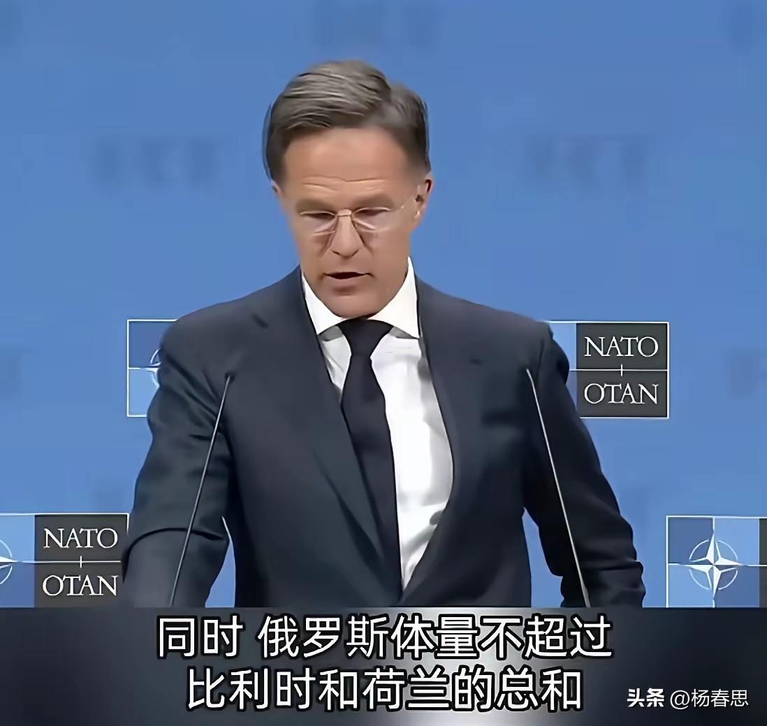 别被GDP骗了：俄罗斯看着经济不起眼，为啥始终是美国头号对手
 
前不久北约秘书