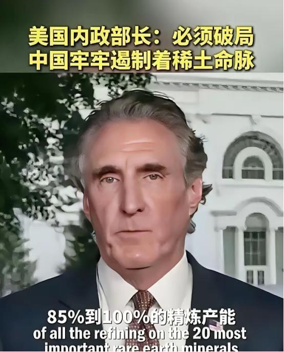 美国人对全世界加征关税没人嚷嚷，对中国禁售高端芯片、光刻机等没人吱声，而中国刚刚