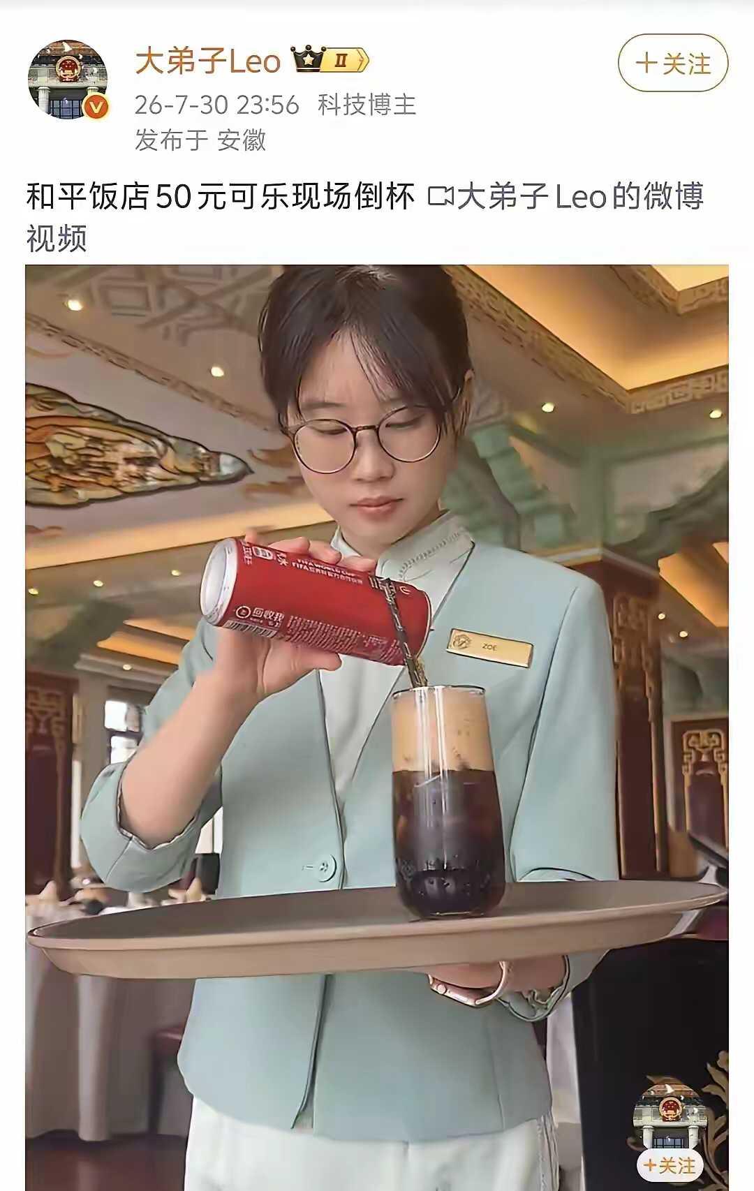 唉，有钱人的世界理解不了