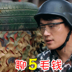 你好星期六 田栩宁演这部剧就应该想得到会有什么后果…广d明令🚫的东西啊，凡是被