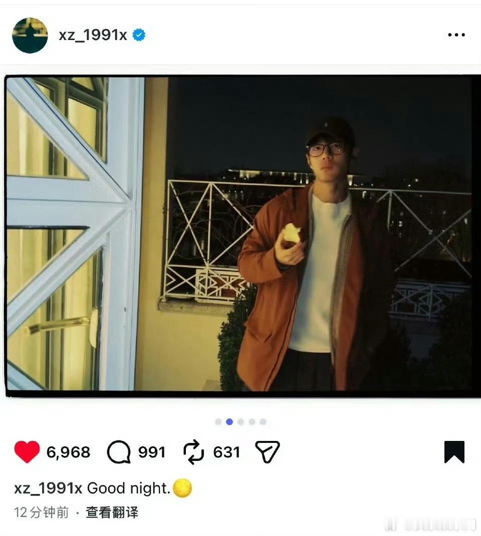 肖战手上拿的吃一半的苹果肖战ins晒米兰照