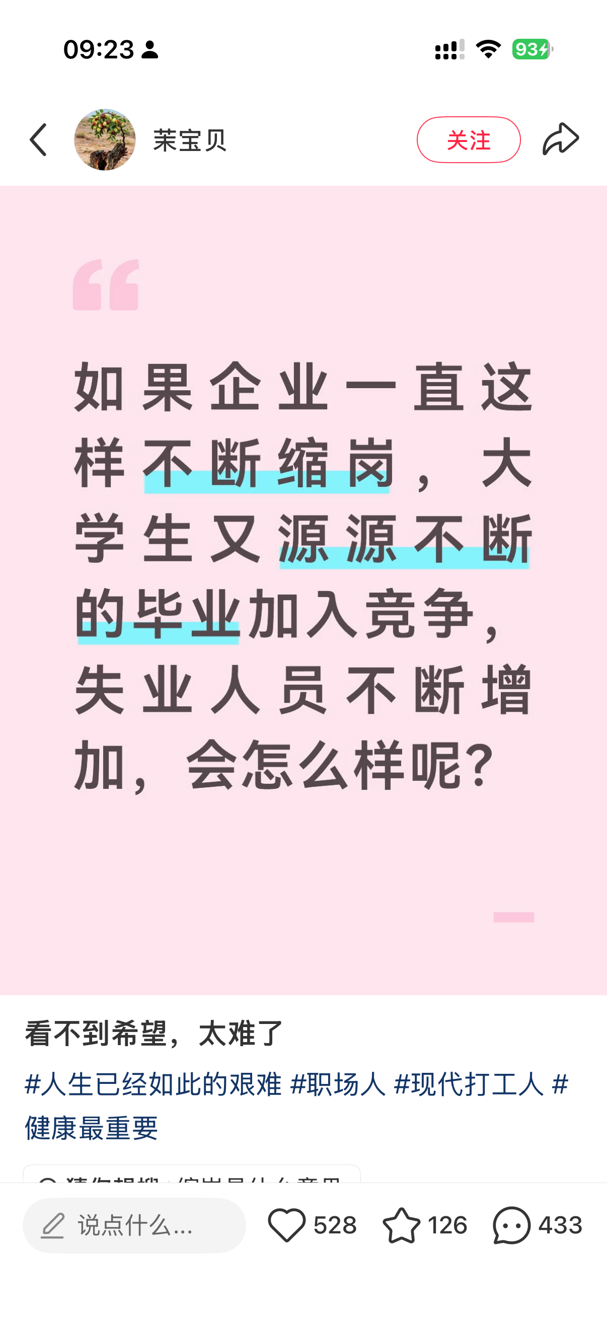 船到桥头自然直，我估计全球的结果最后都一样，由国家来保证最低生活标准。 