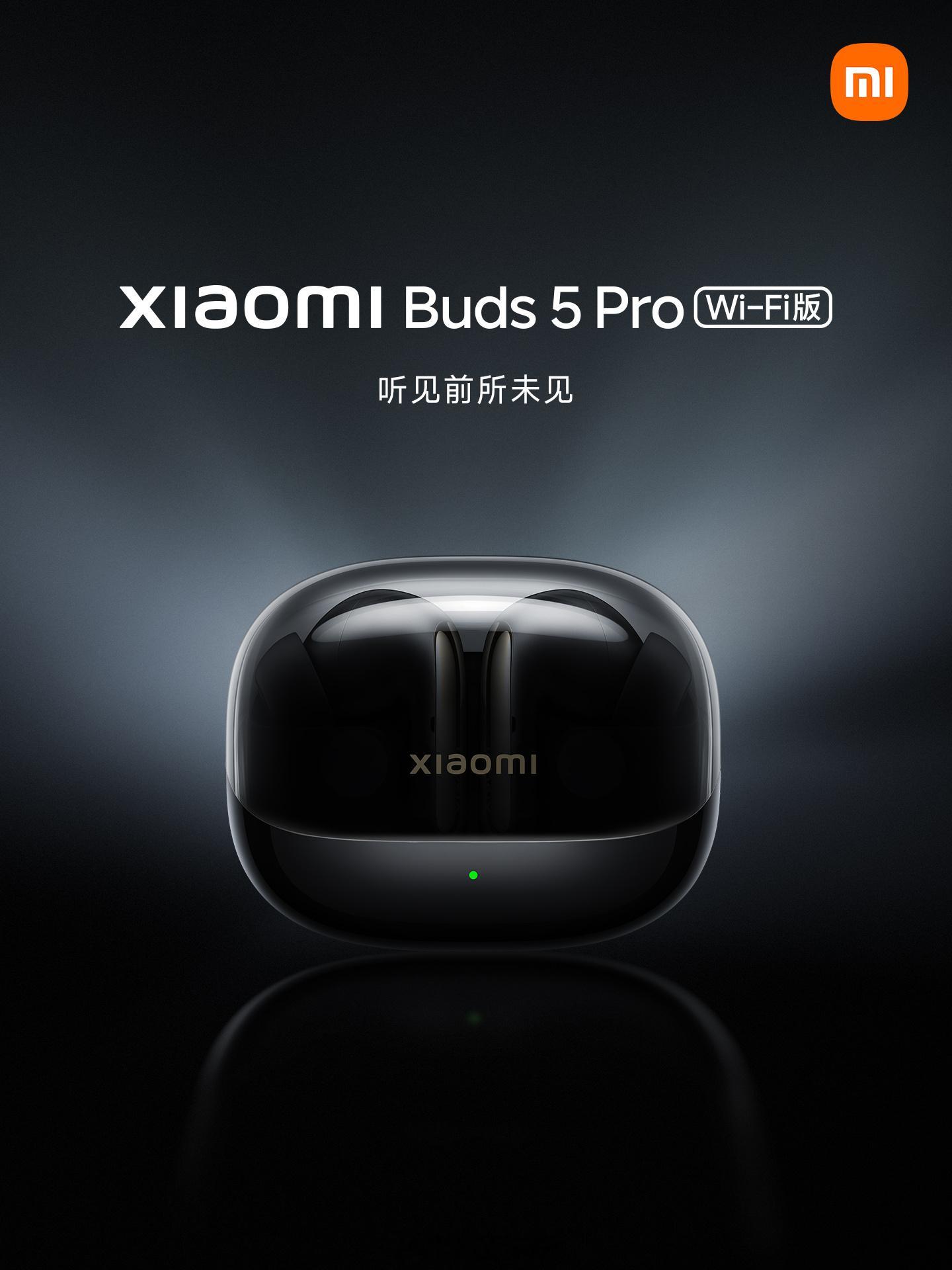 啊？这次小米 Buds 5 Pro 居然还有个 Wi-Fi 版？也就是说不通过蓝