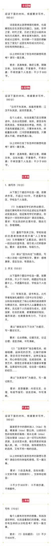 我就好奇豆包高考能考多少分高考 豆包