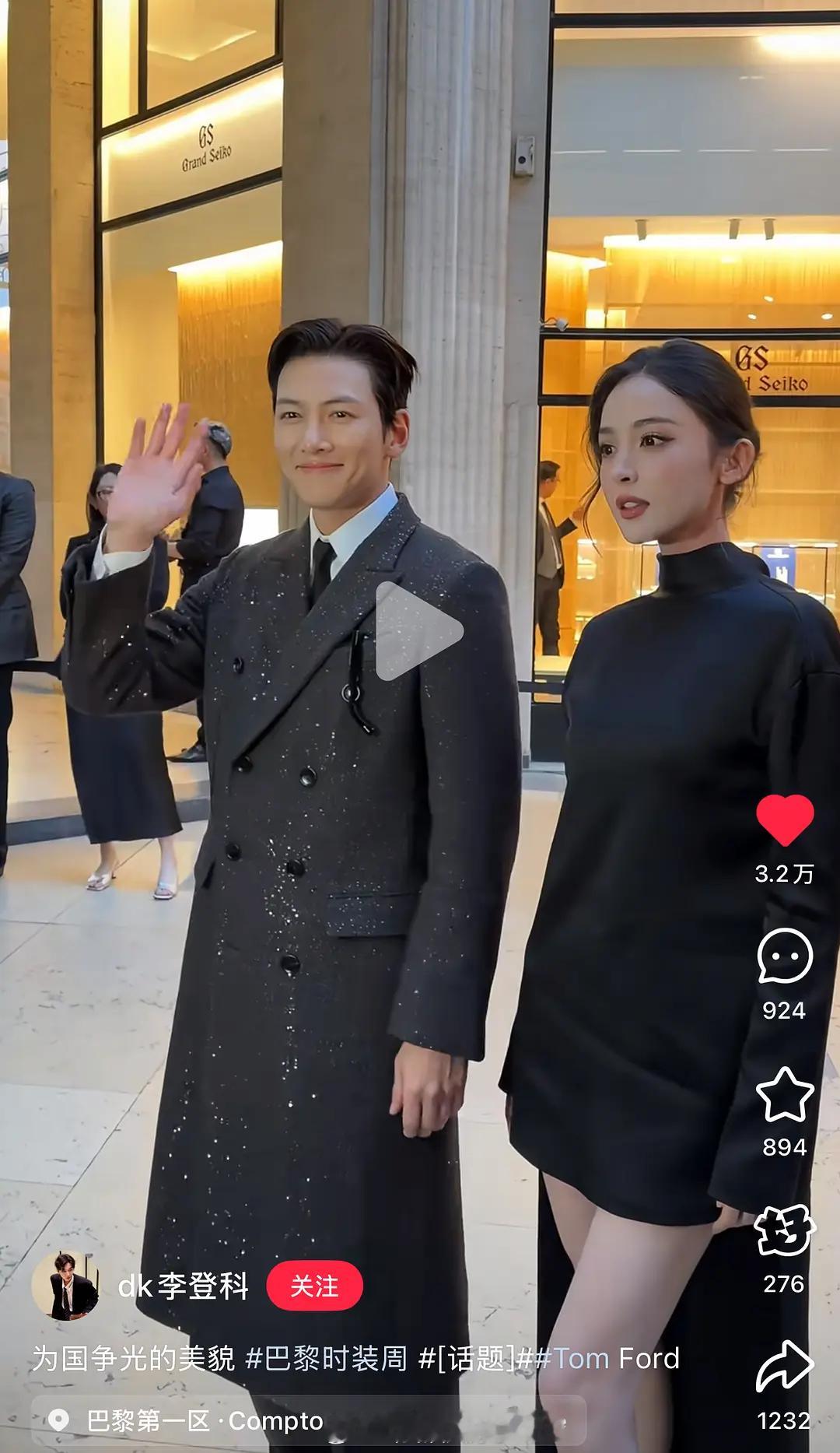 网友说池昌旭站娜扎旁边怎么有点像保镖[笑cry][笑cry]娜扎池昌旭同框 ​​