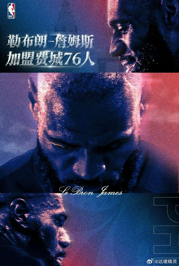 詹姆斯这次漫长决定在选什么生涯第四次选择，却花了最长时间。从克利夫兰到洛杉矶，他