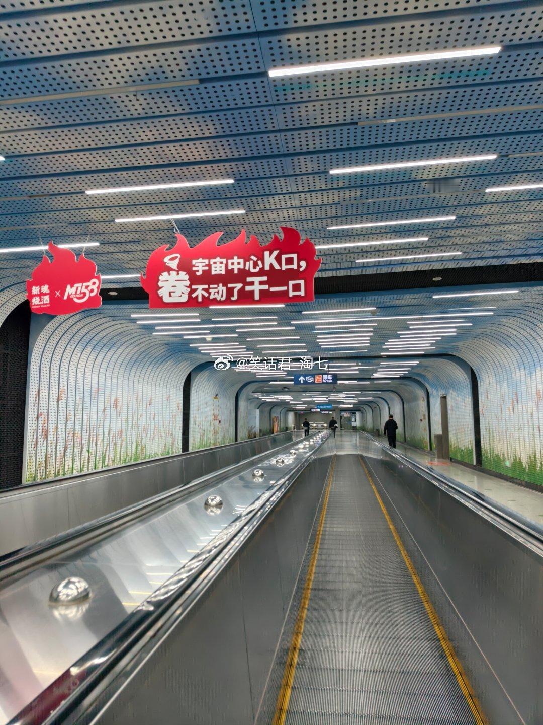 此刻，我正穿过徐家棚地铁站长长的通道，准备搭乘7号线回家。晚上十点三十六分，站台