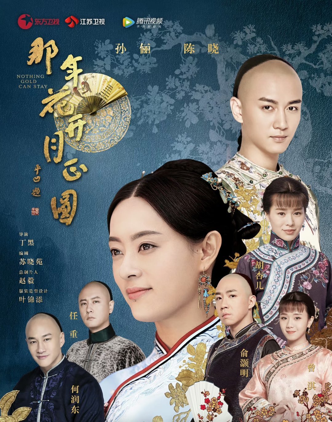 9部让人熬夜追完的大女主古装剧，部部上头！第九《掌心》刘诗诗×窦骁第八《惜花芷》
