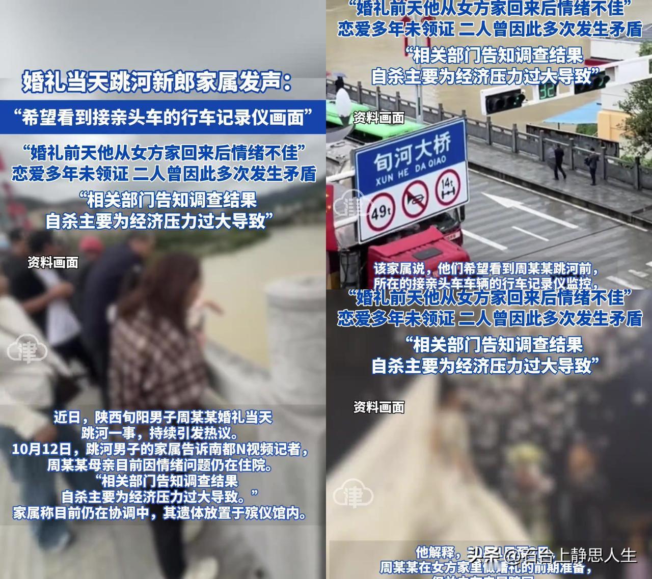 婚礼前一天从女方家回来，他闷头坐了半宿，一句话没说。

恋爱四五年要办酒了，