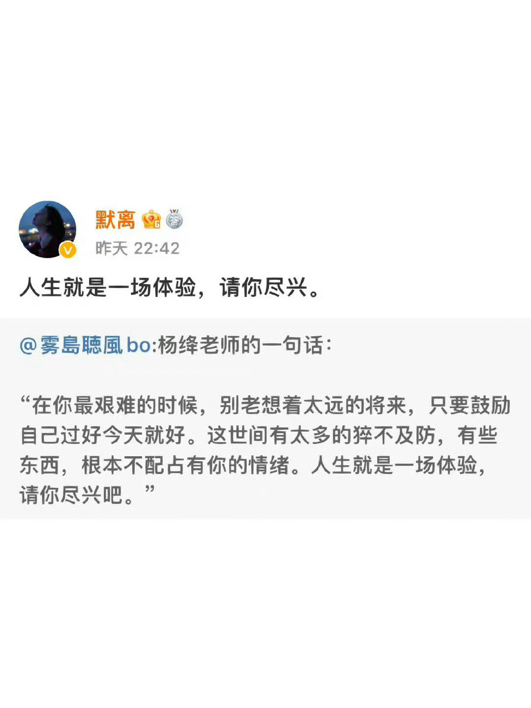 忽然就想明白了… ​​​
