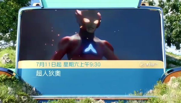 15505神秘红色肌肉男 