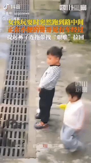 “反应太快了!” 安徽，3岁男孩正在路边小解，妹妹突然跑到马路中间玩耍，眼见一辆