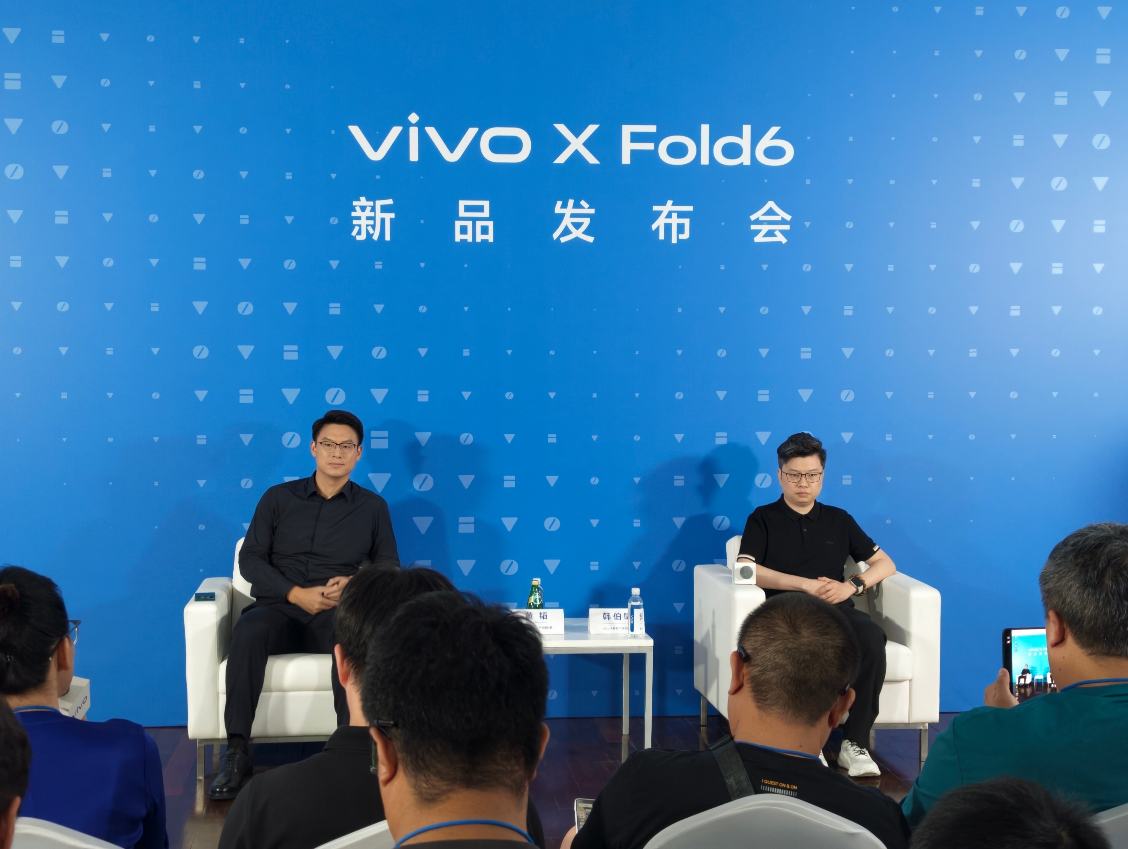 vivo X Fold6 发布会媒体沟通会，和 vivo 副总裁、产品副总裁-黄