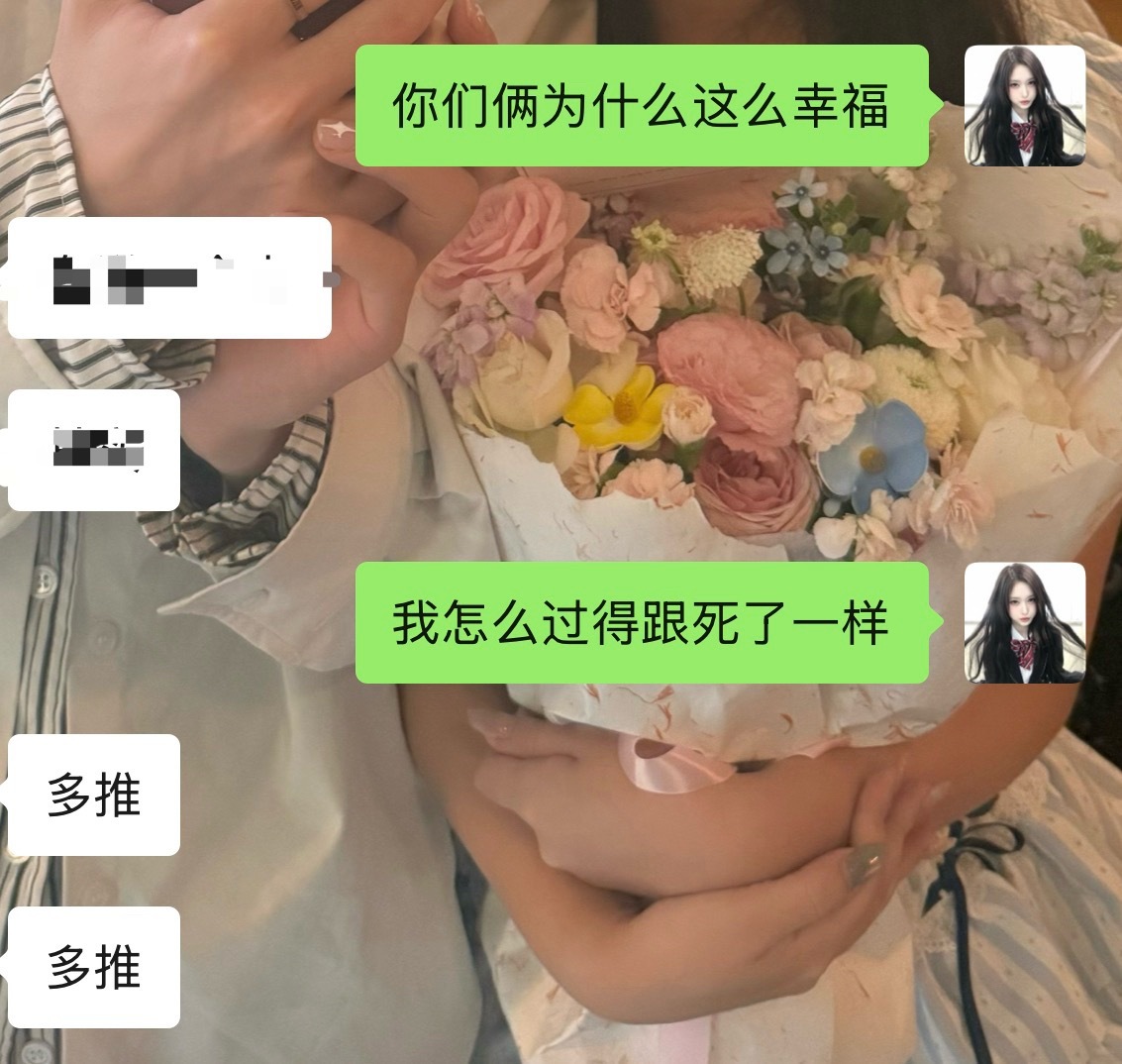 我再当单推我是狗[可爱][可爱] ​​​