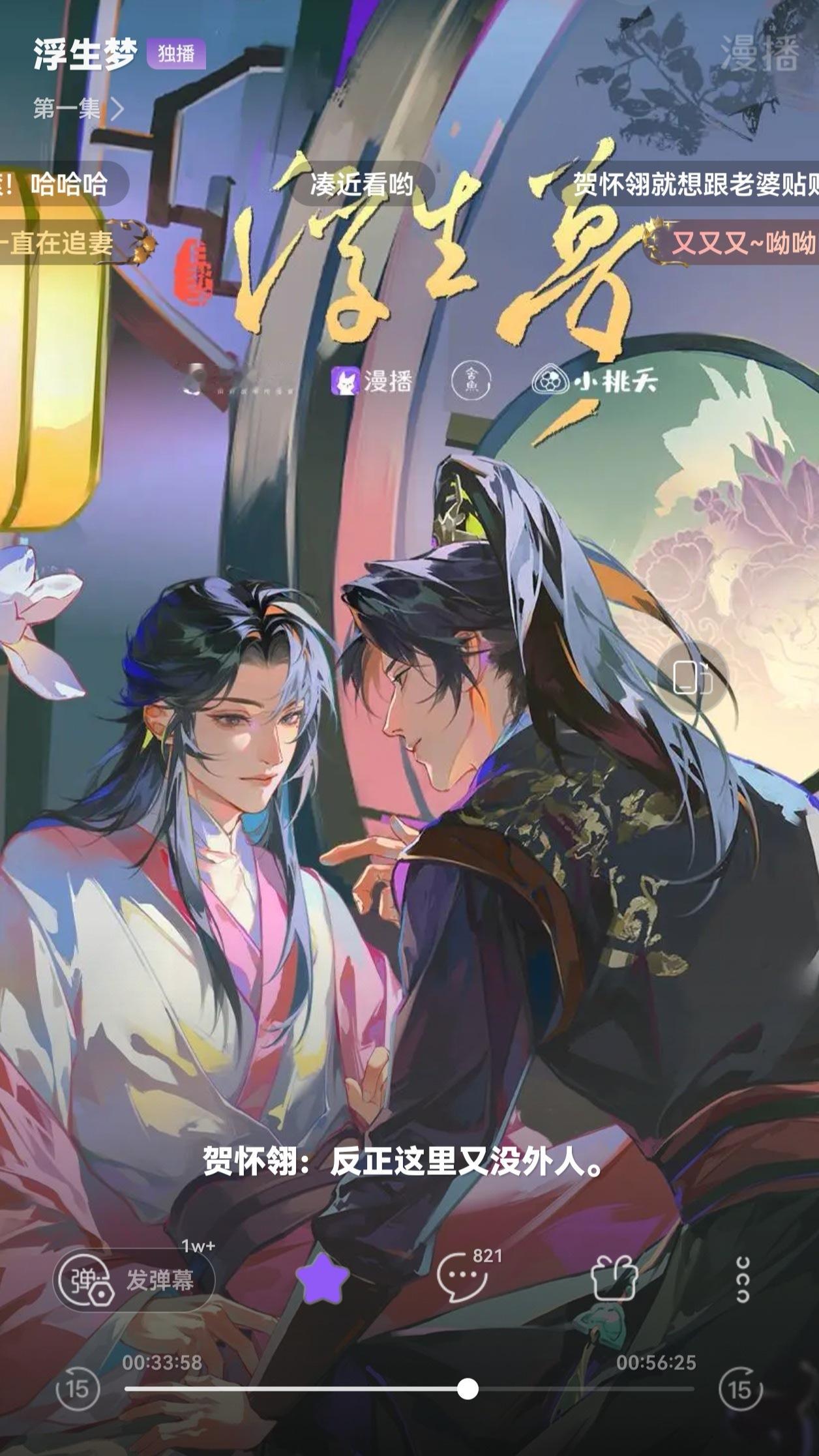 贺怀翎你继续 ​​​