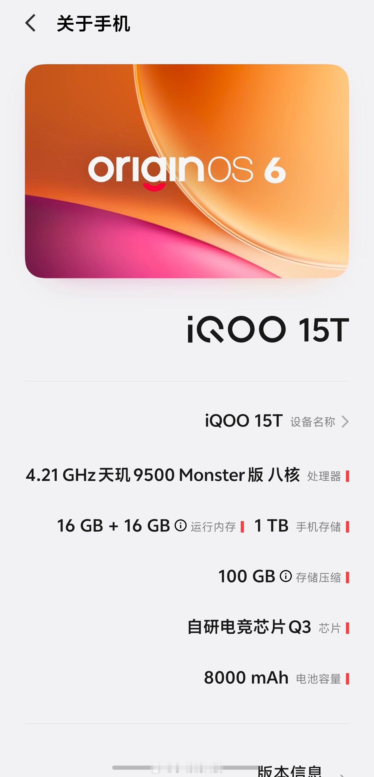 今年厂商是真难啊，12+256GB内存采购价都要2200了，这也太夸张了。千元机