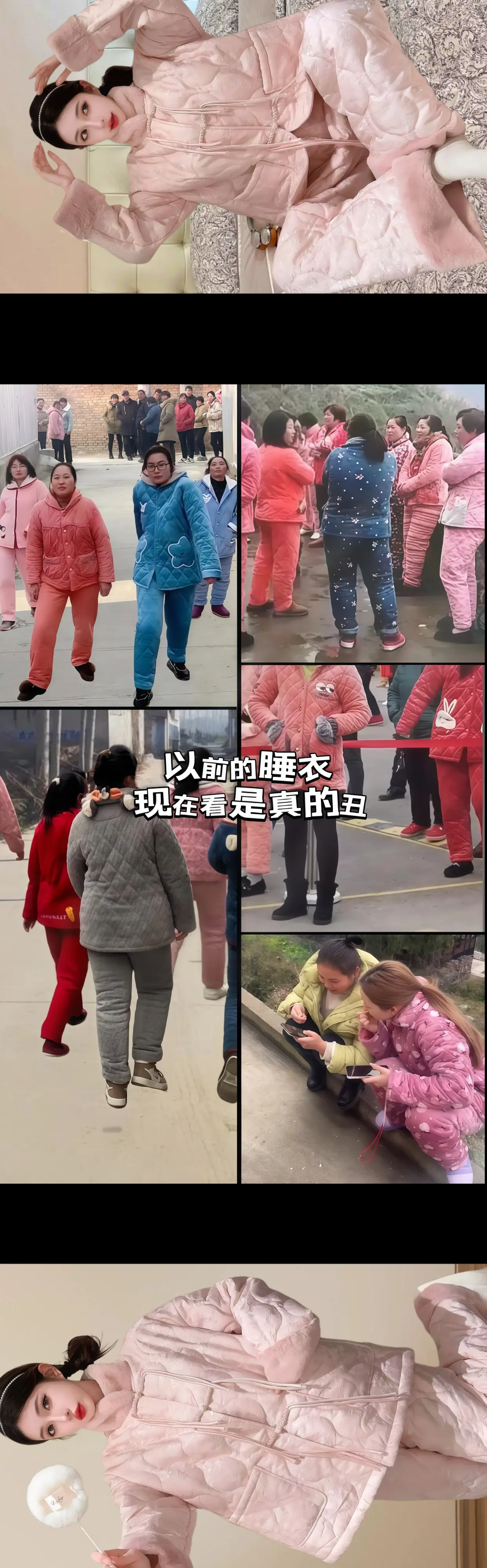 国风暖冬韵,珊瑚绒情长,新中式家居服！寒冬瑟瑟,这款新中式珊瑚绒女睡衣...