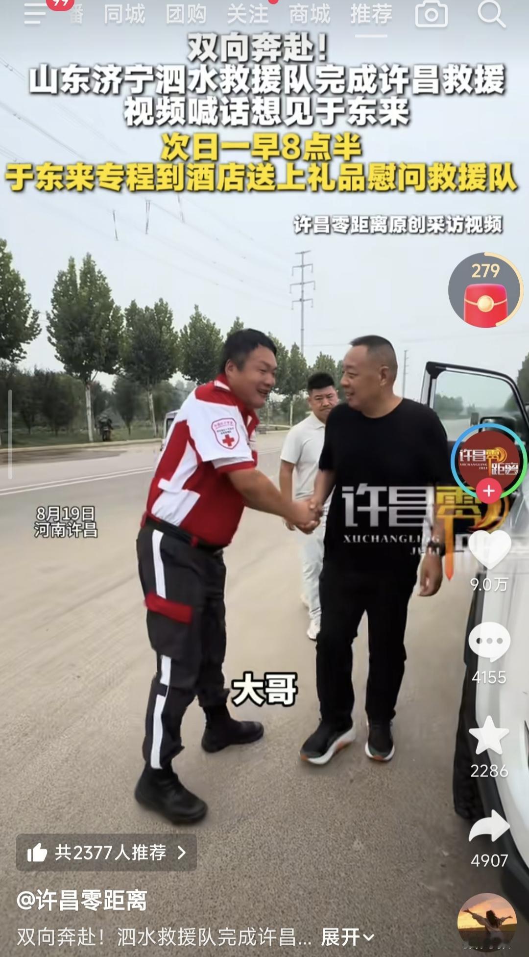 不管怎么样，我们都要坚信这个社会还存在真善美，最简单，最纯粹的真善美。子女善待父
