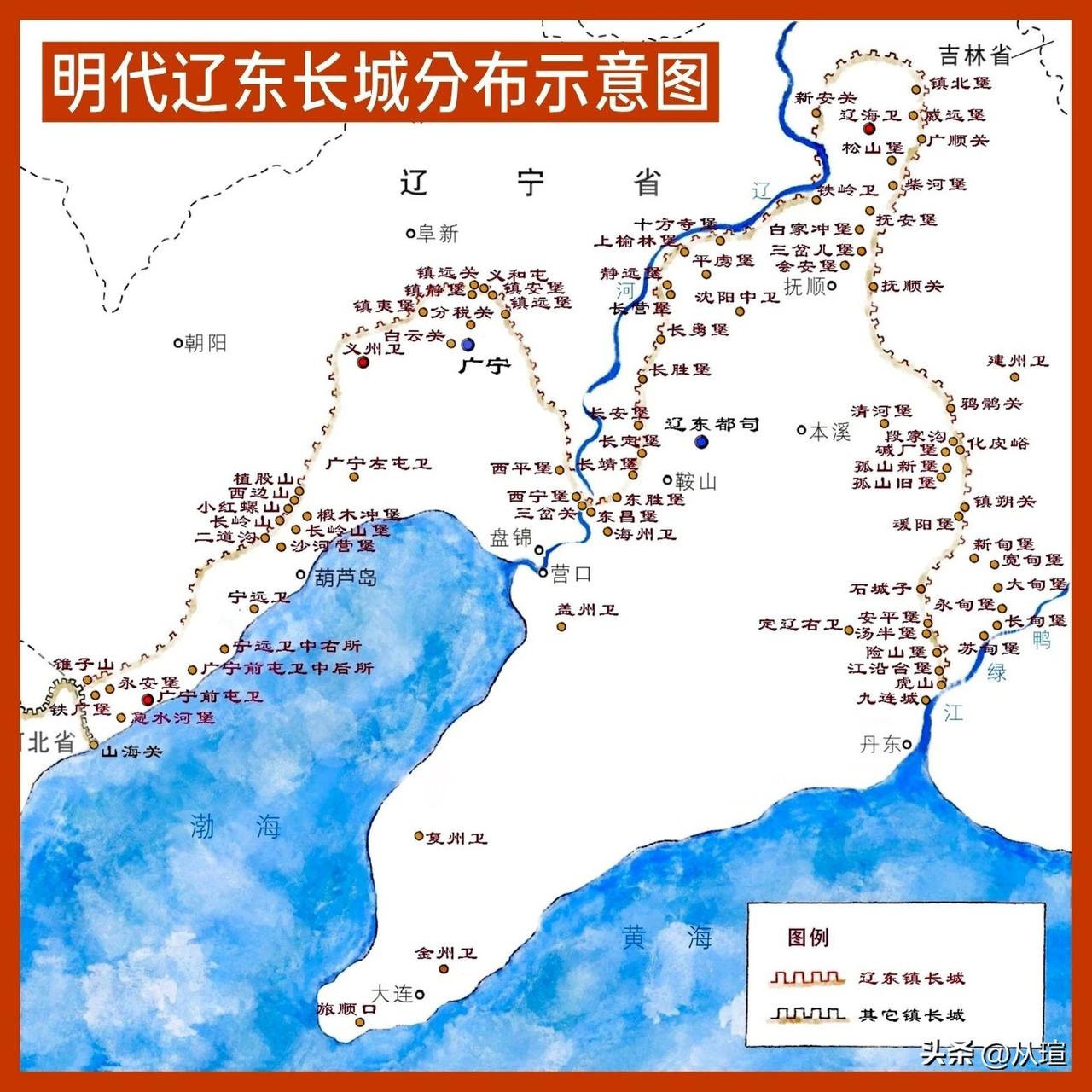 明代辽东长城分布示意图，原来长城的最东端并不是山海关。长城 万里长城