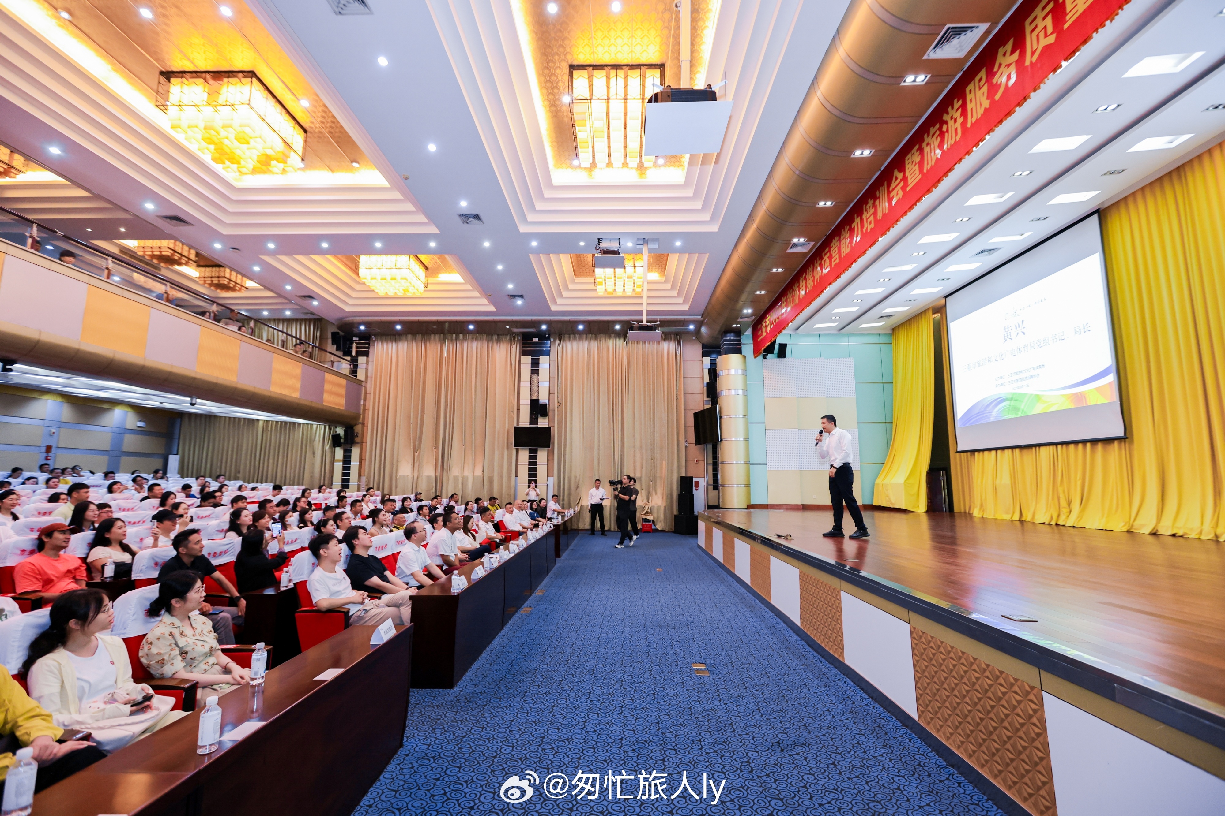 🌴三亚旅游人get新技能！9.19超干货培训班开课啦～文旅局放大招！特邀全国名