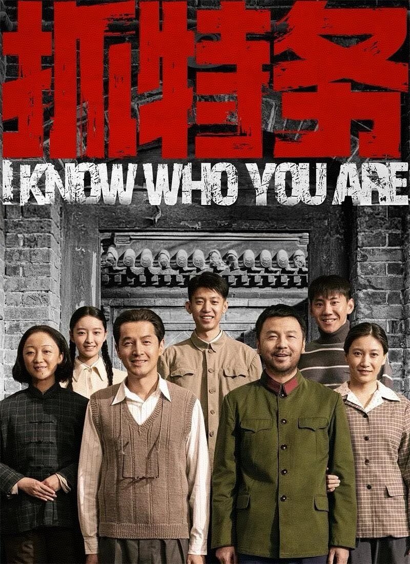 谁也没想到，这部院线上映时被观众吐槽枯燥、票房血亏的作品，登陆流媒体之后，腾讯、