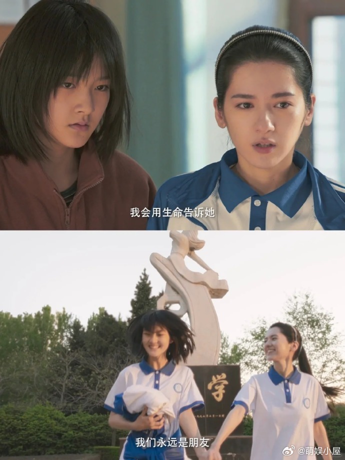 倪妮睡觉也要开着武林外传 哇哦！《隐身的名字》里的女性角色都太有魅力了🥰，她们