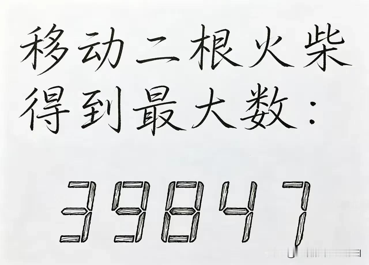 不服来战，are you OK？