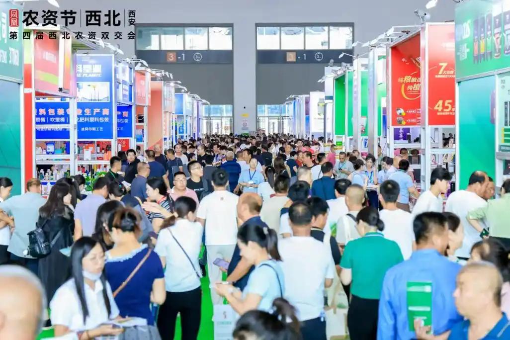 科技赋能肥效，助力沃土增收！2026第五届西北农资双交会登陆西安国际会展中心，7