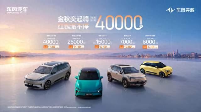 奕派M8智能泊车，新手停车不再难
