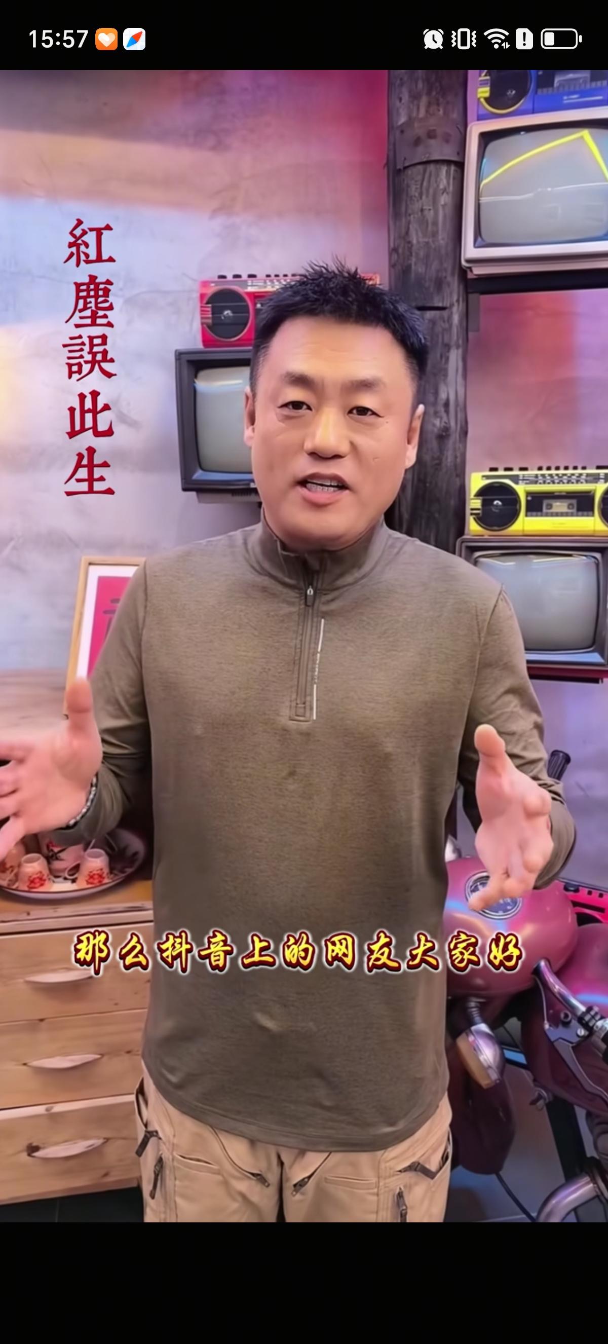 宋晓峰表示自从他的歌《红尘误此生》火了之后，自己就成了全网拉饥荒最多的人。他讲现