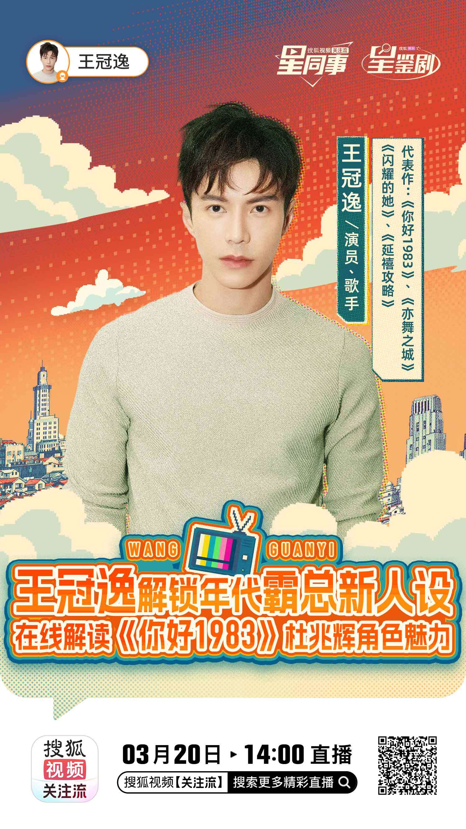 星鉴剧 网上说说得了，现实里谁不想急头白脸的看一场“杜大少”的直播！ 14:00