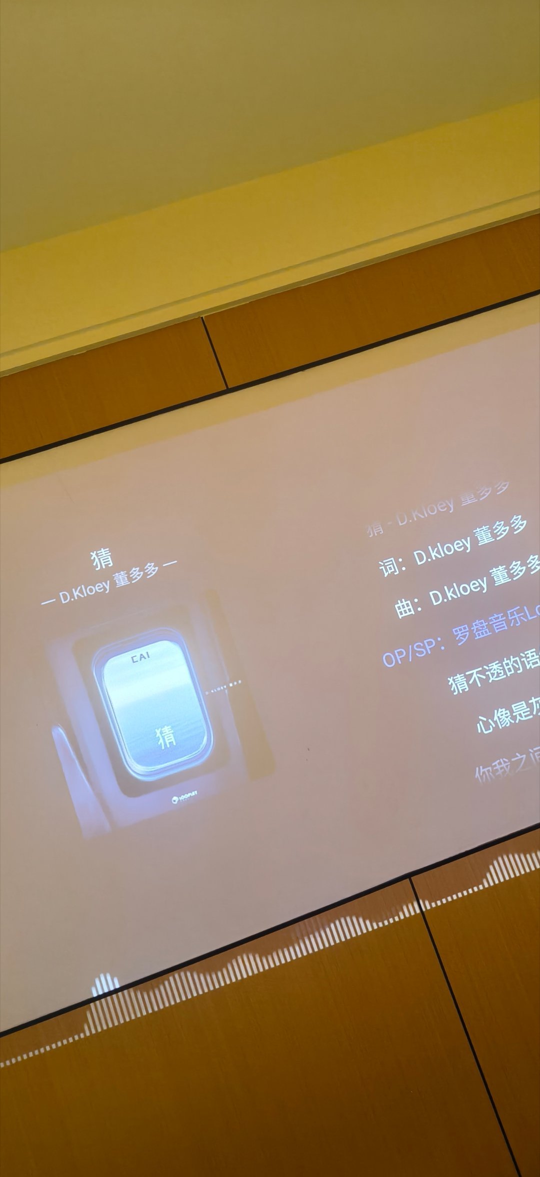 在这个不是很有人情味的世界                 好好珍惜那些对你好的