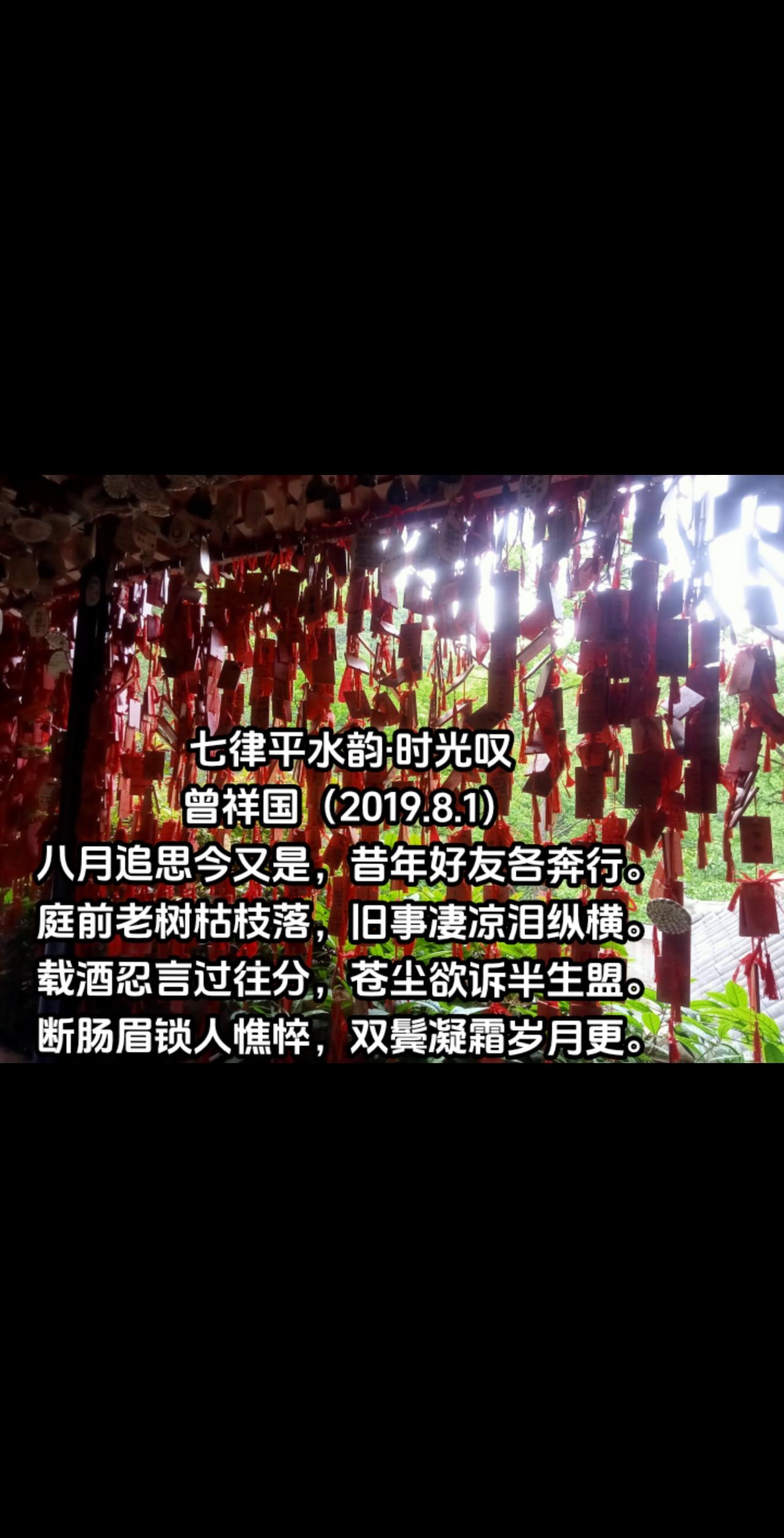 时光叹