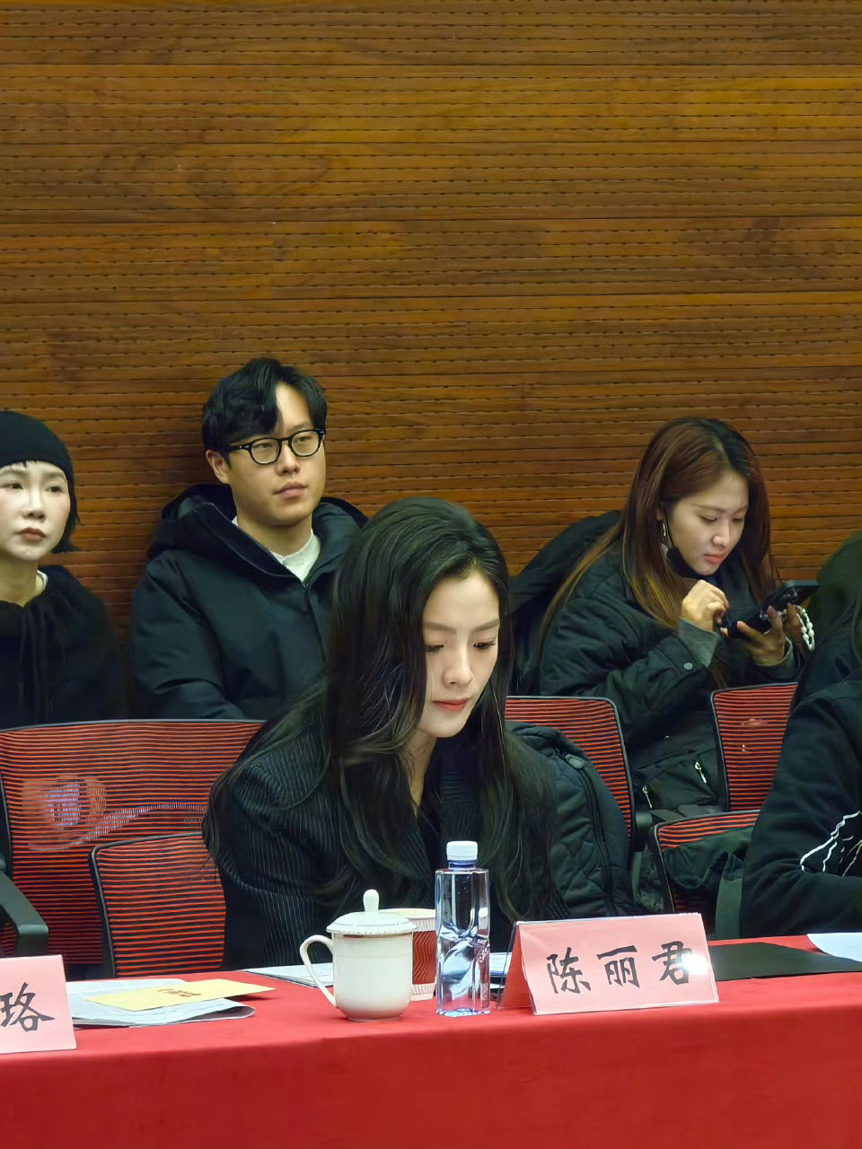 陈丽君亮相镖人研讨会，们阿育娅好美